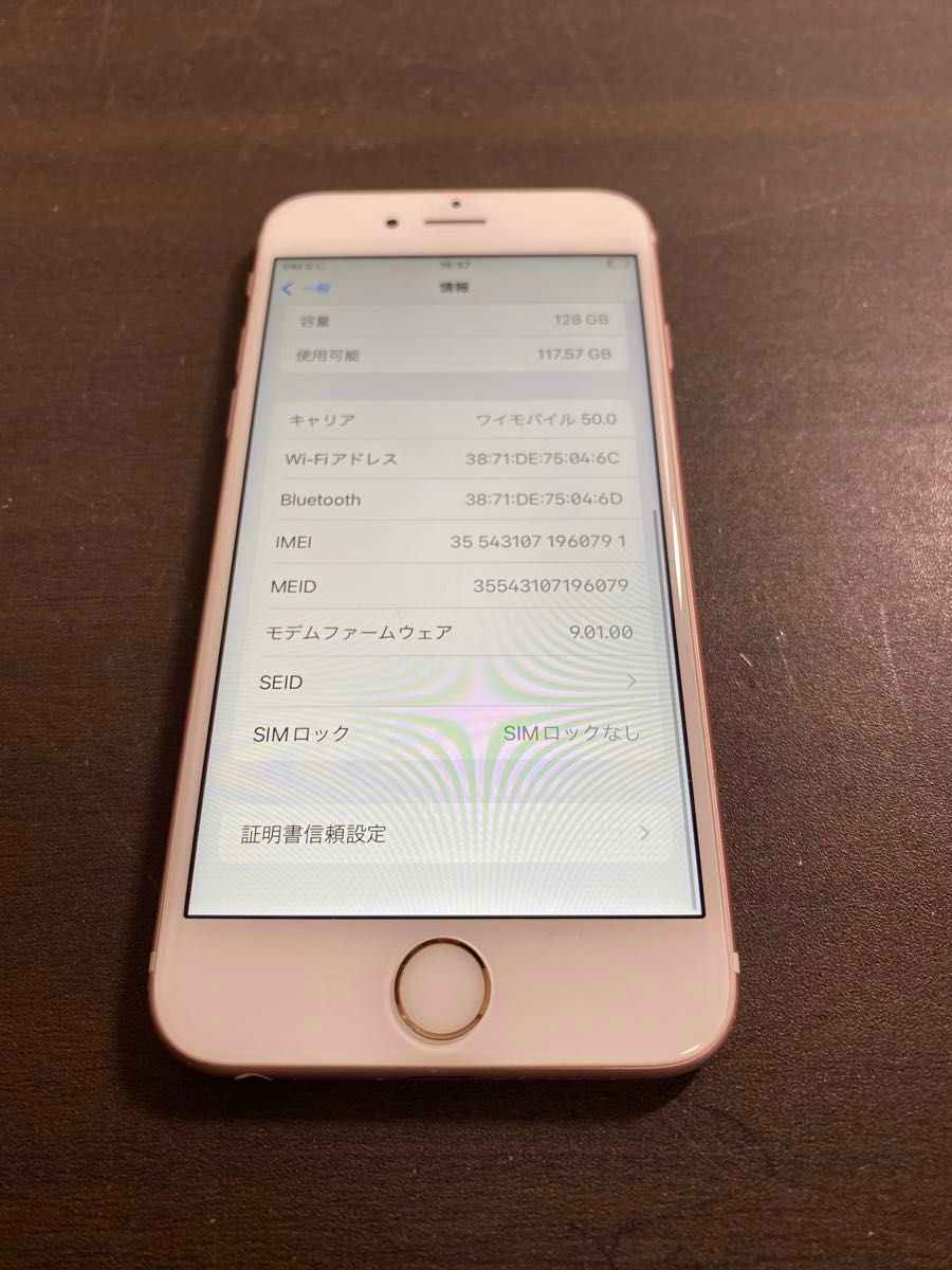 iPhone 6s Gold 128 GB SIMフリー44275T - スマートフォン本体