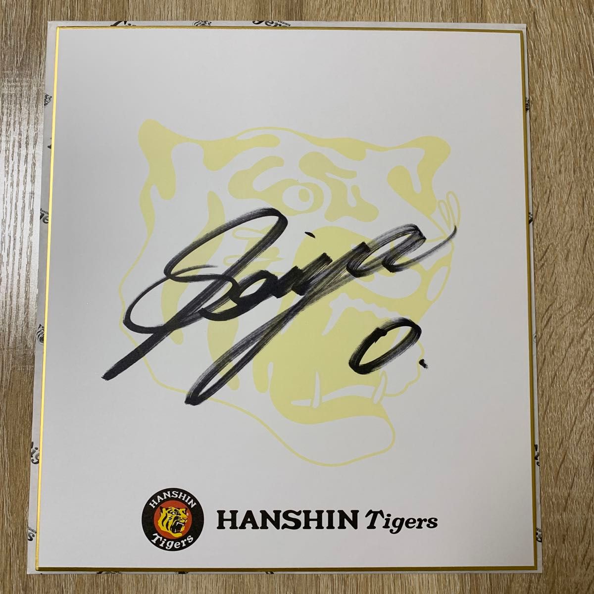 阪神タイガース 直筆サイン色紙 木浪聖也 0番 月刊タイガース 阪神タイガース 直筆サイン色紙 木浪聖也 0番 月刊タイガース