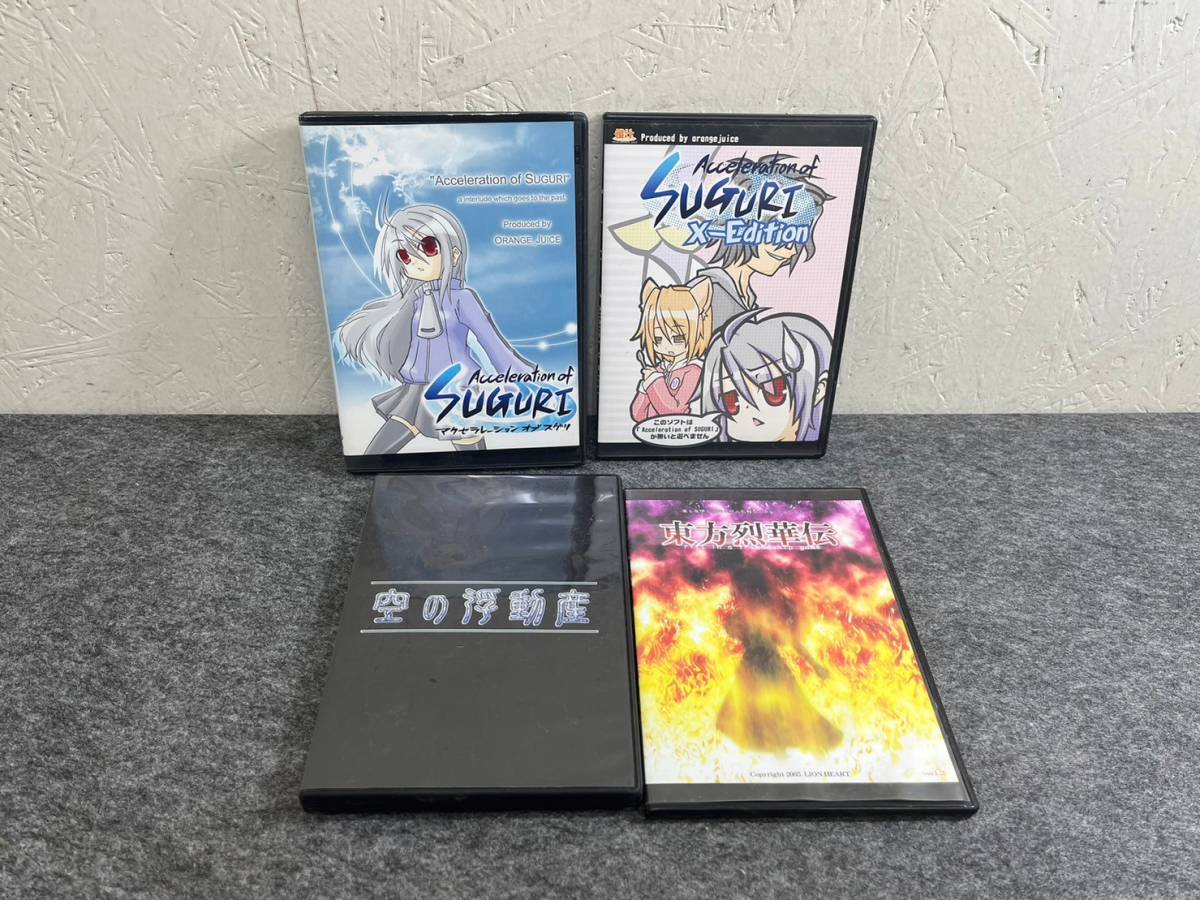 なつかしのゲームソフト まとめ売り 7個 1-S14 同人ゲームソフト まとめ スグリ suguri 東方烈華伝 空の