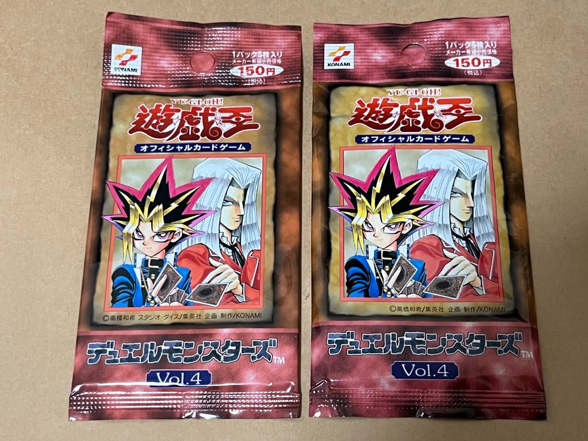 遊戯王　未開封パック　初期　vol.4 スタジオダイス版&通常版　2種類セット　デーモンの召喚　ハーピィレディ三姉妹　絶版　まとめ