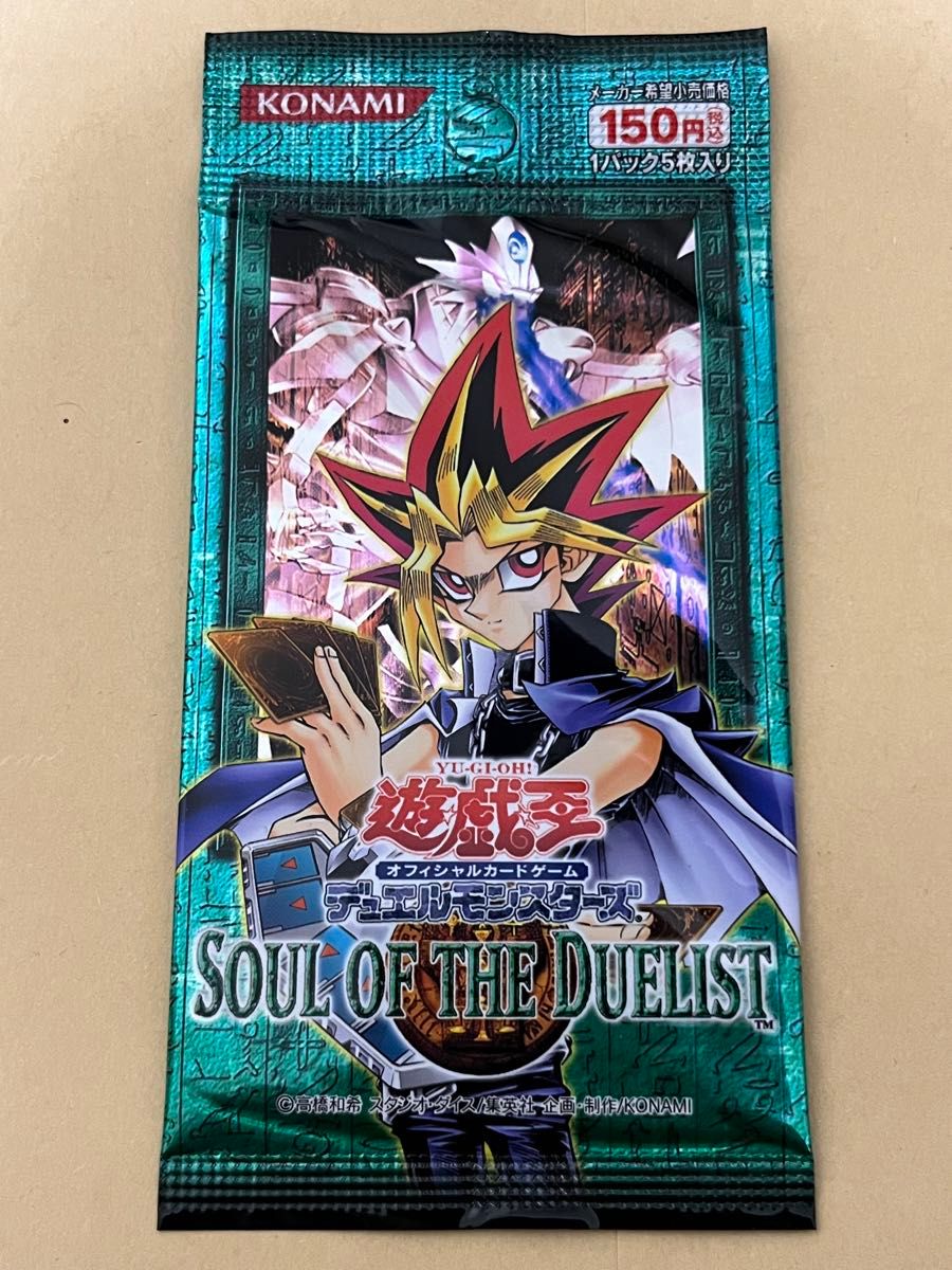 遊戯王　未開封パック　Soul of duelist ソウル　オブ　デュエリスト  ４期