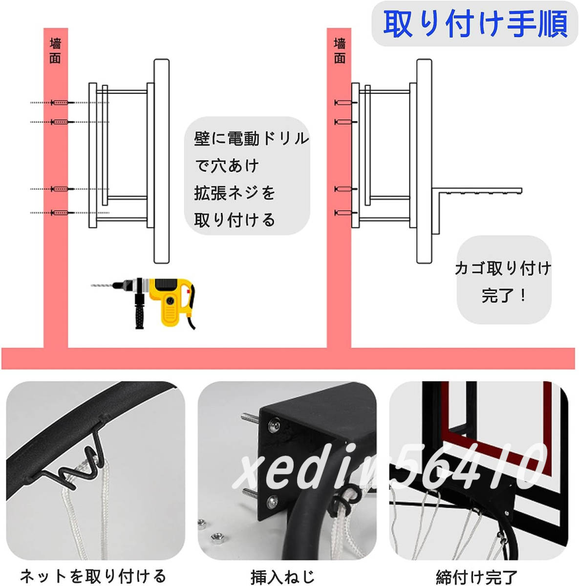 ゴール 壁取り付 アダルト 子供用 シュート練習 バスケットボールフープ 耐久性 ポータブル バスケットボールスタンド インストールが _画像5