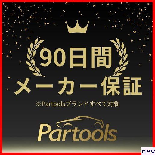 新品◆ Partools トラック除雪用 17プロフィア 補助ミラー トラック用品 ミラー アンダー サイド スクエア 226_画像7