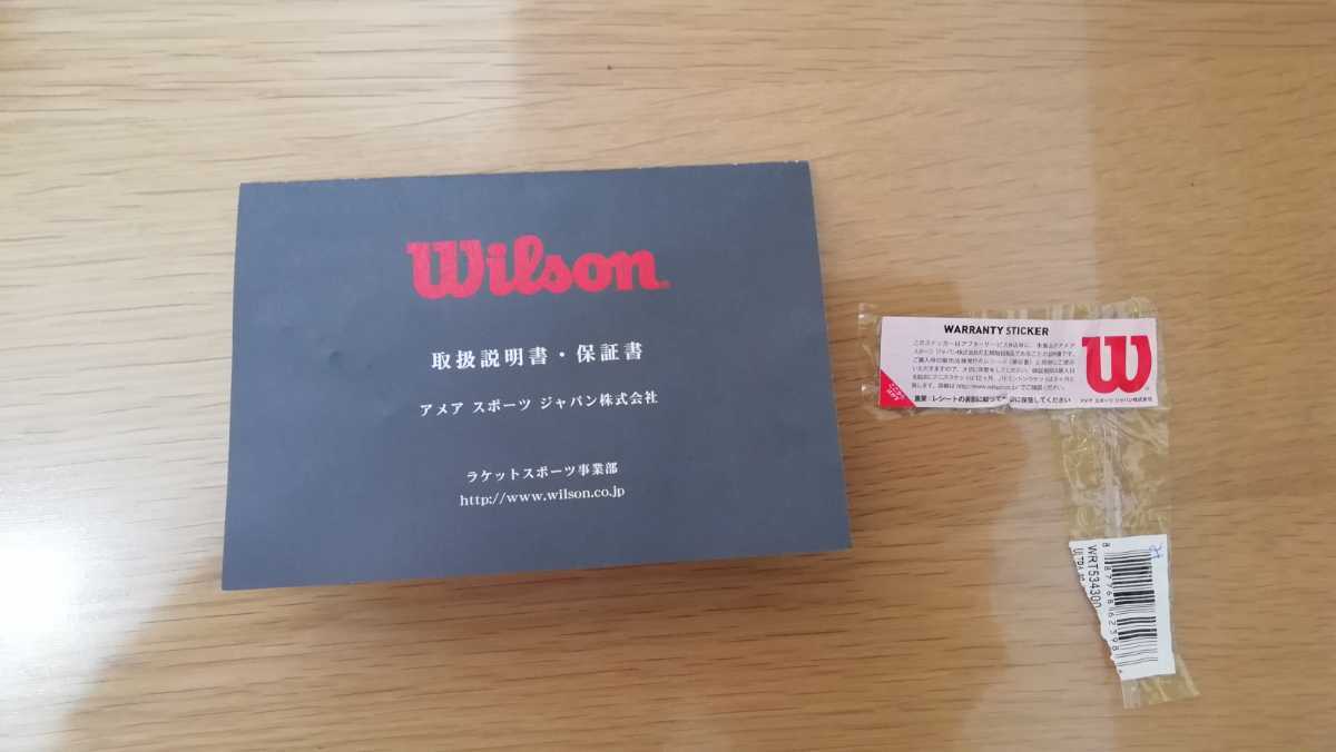 Wilson ULTRA 26 G0 16×19 硬式テニスラケットジュニア　青紺_画像10