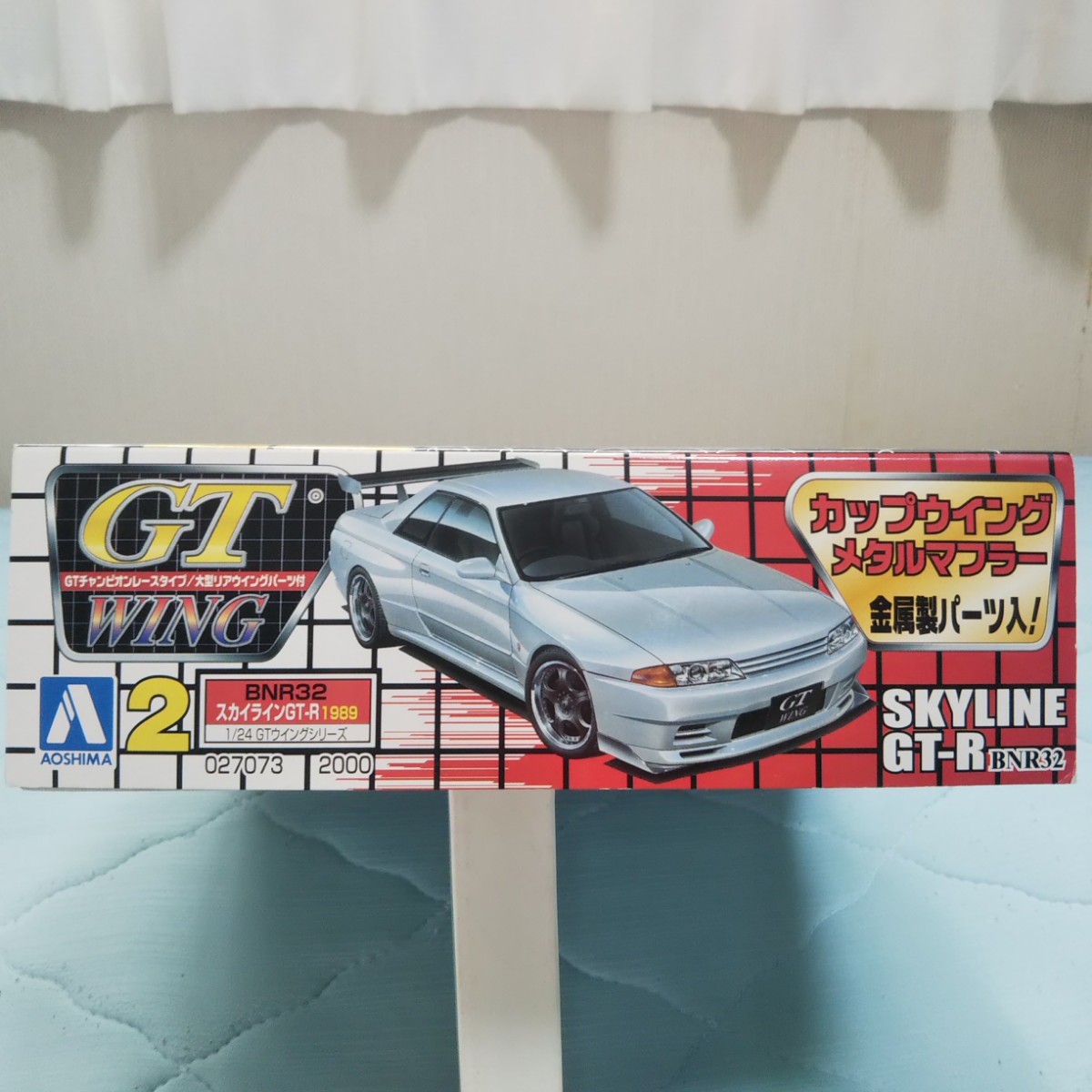 アオシマ 1/24 BNR32 スカイライン GT-R GTウイングシリーズ メタルマフラー 大型リアウイング メタルフロントスポイラー 付き_画像4