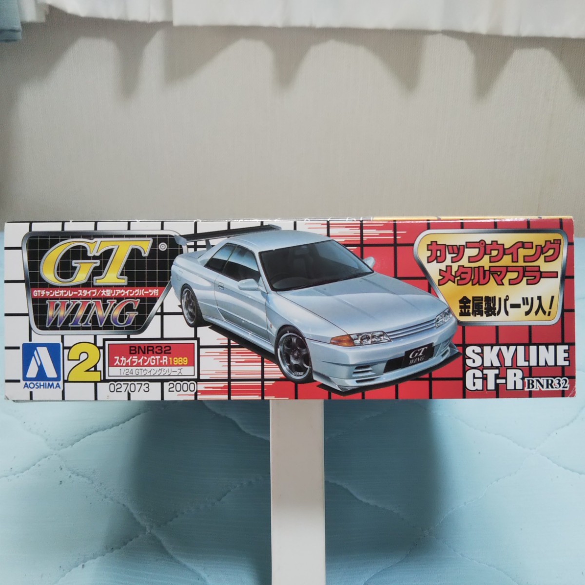 アオシマ 1/24 BNR32 スカイライン GT-R GTウイングシリーズ メタルマフラー 大型リアウイング メタルフロントスポイラー 付き_画像2