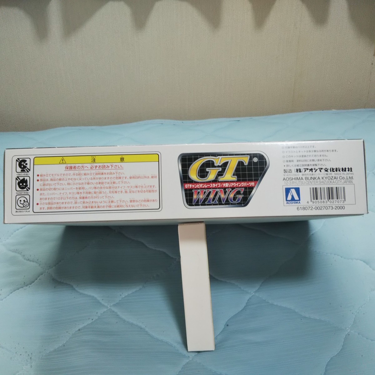 アオシマ 1/24 BNR32 スカイライン GT-R GTウイングシリーズ メタルマフラー 大型リアウイング メタルフロントスポイラー 付き_画像5