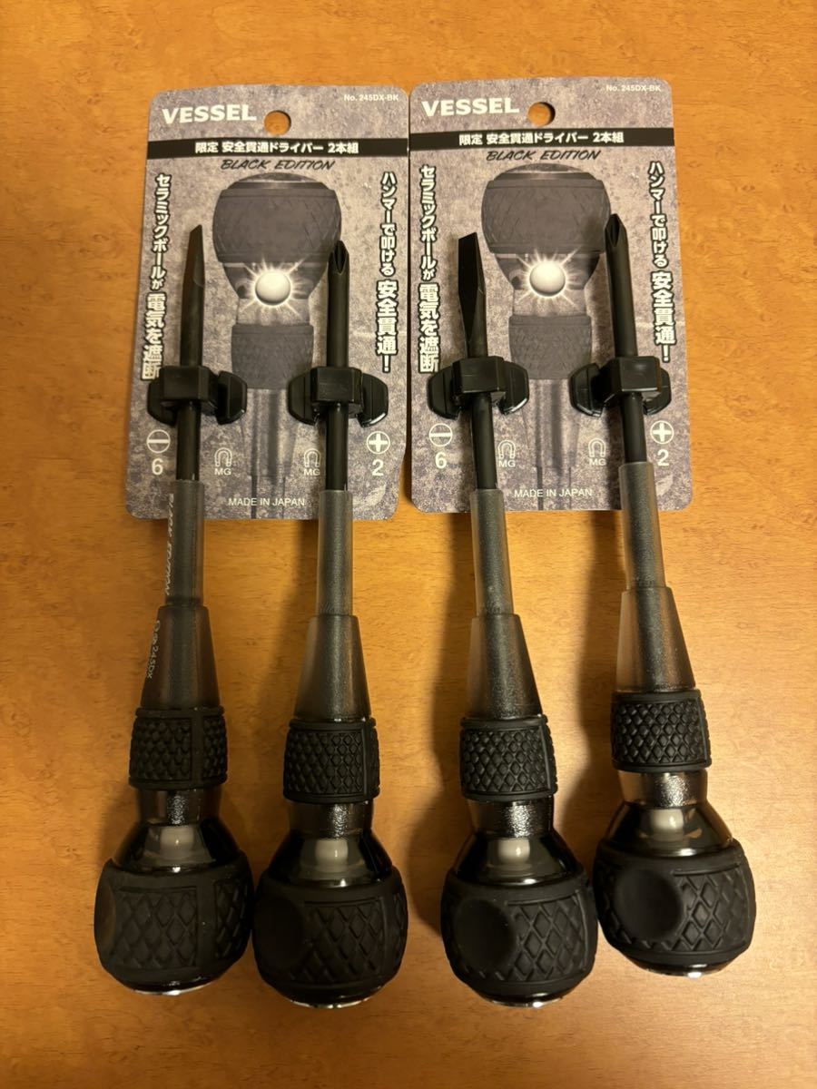 新品未使用品/VESSEL/ベッセル 安全貫通ボールグリップ 新品未使用品/VESSEL/ベッセル 安全貫通ボールグリップ