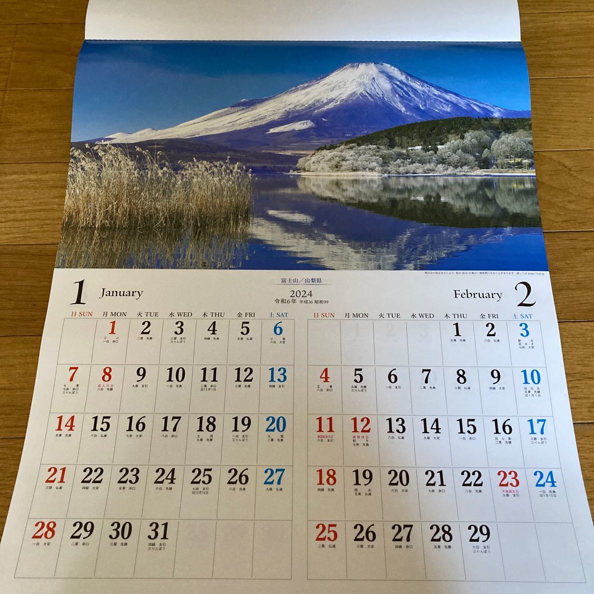 日本六景 壁掛けカレンダー 富士山 茶臼岳 岩木川河川公園 美の山公園 小宇利島と小宇利大橋 法体の滝 風景 景色 六曜 書き込み可 ブロックの画像1