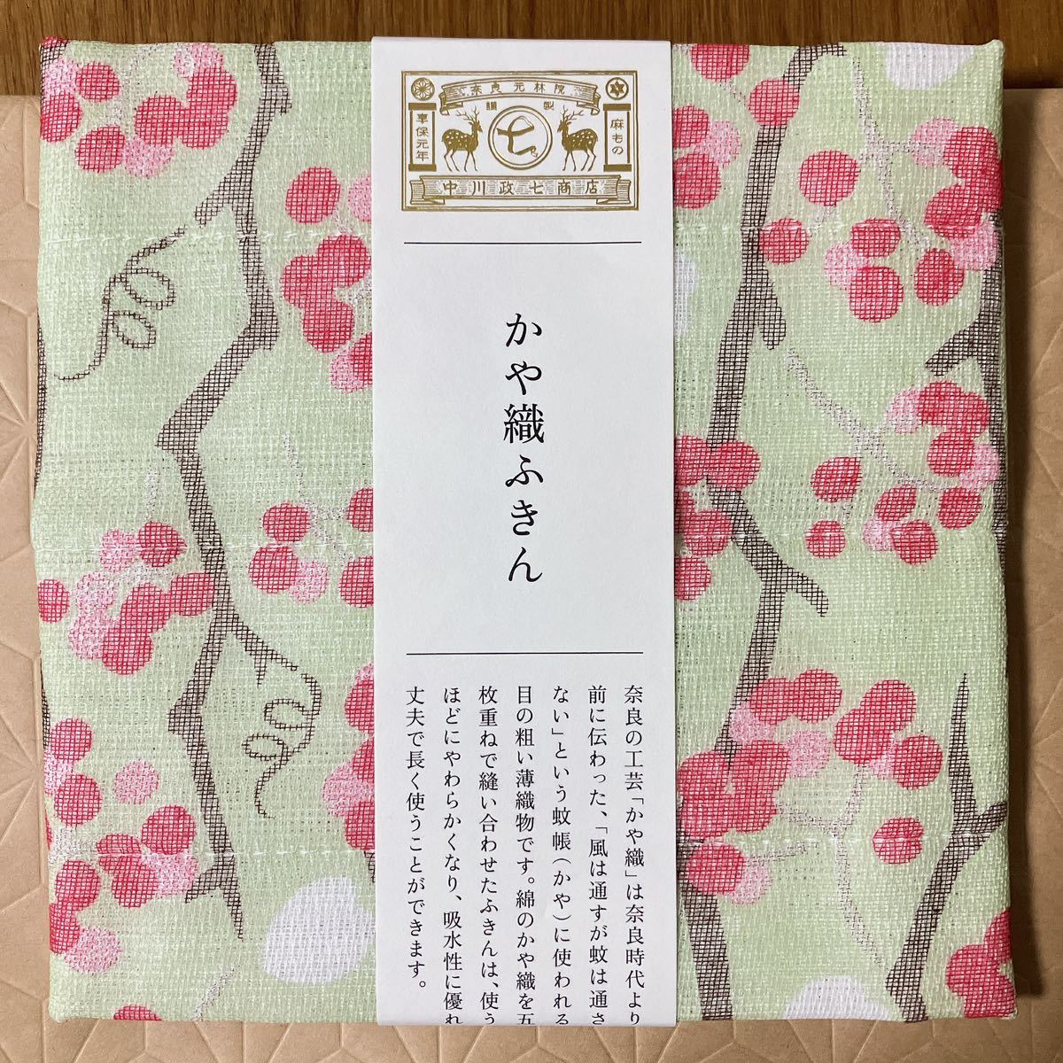 かや織5枚重ね 中川政七商店 かや織ふきん 約30×40cm 綿100% 奈良　布巾　お正月　お年賀　てぬぐい？ レトロ　グッズ_画像2