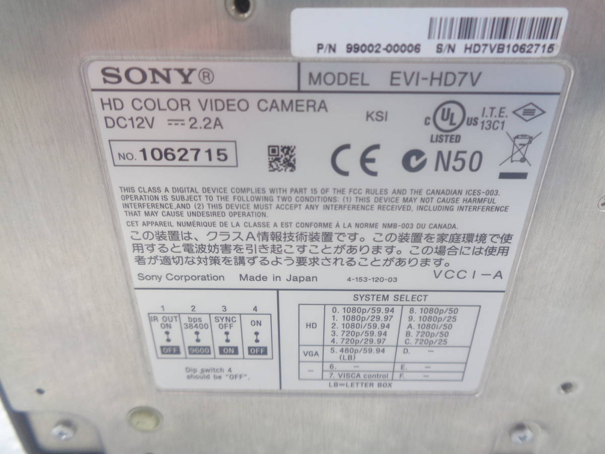 SONY テレビ会議システム用カメラ EVI-HD7V 中古(N676)_画像5