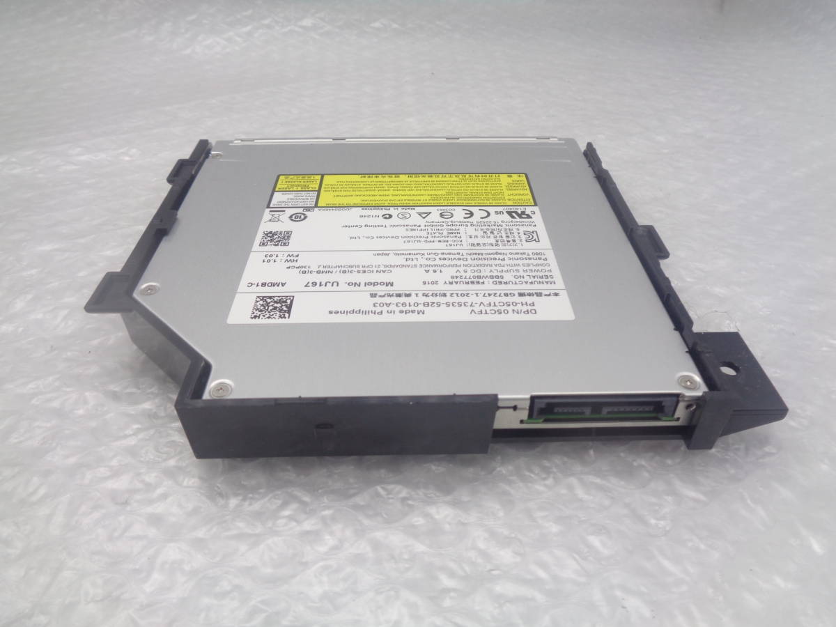 複数入荷 DELL Alienware Area-51R2 など用 Panasonic UJ167 ブルーレイドライブ SATA 中古動作品(N599)_画像3