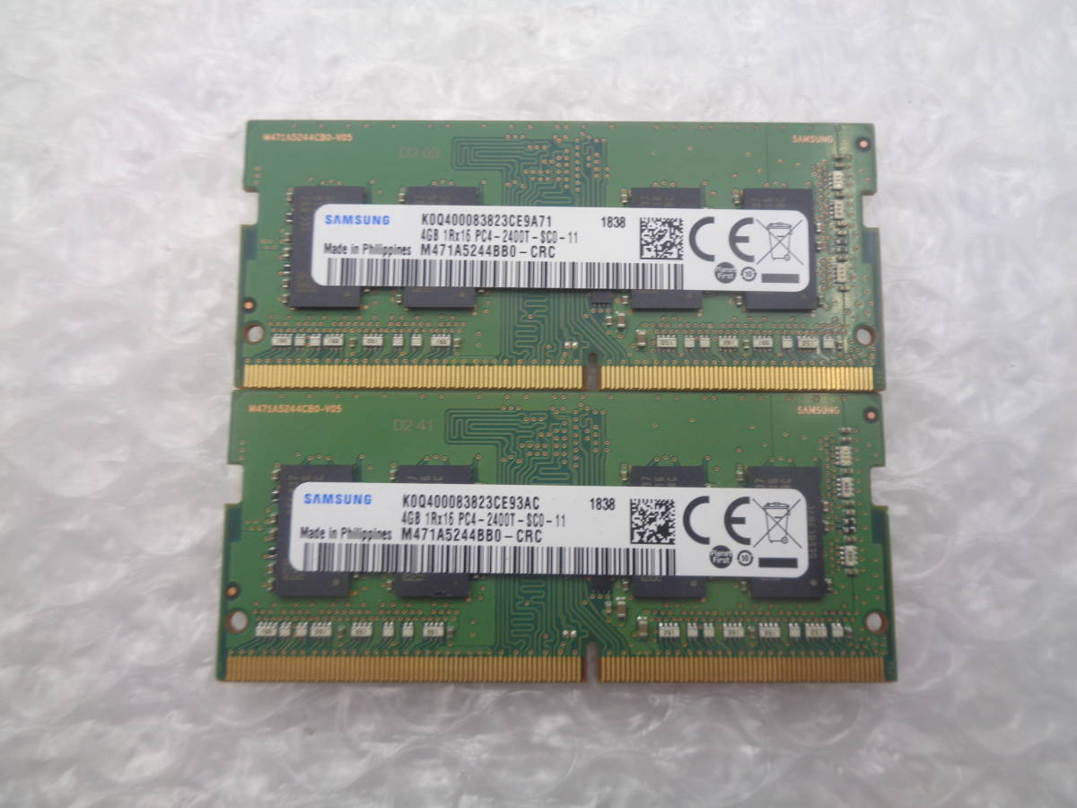 ノートパソコン用メモリ SAMSUNG DDR4 PC4-2400T 4GB × 2枚セット 中古動作品(M162)_画像1