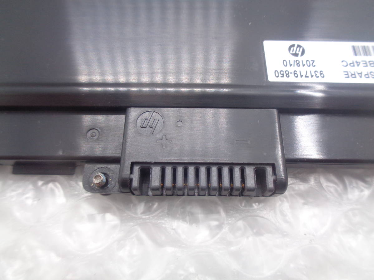 HP ProBook 650 G4 など用 純正バッテリー CD03XL HSTNN-IB8B 11.4V 48Wh 中古動作品(N711)_画像4