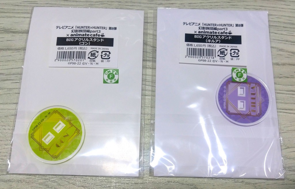 HUNTER×HUNTER ゴン キルア BIGアクリルスタンド アニカフェ HUNTER×HUNTER ゴン キルア BIGアクリルスタンド アニカフェ