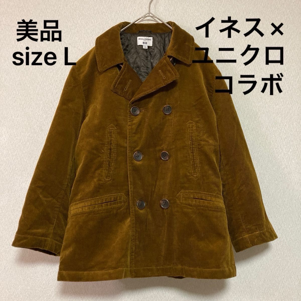 値下げ INES DE LA FRESSANGE イネス×ユニクロ コラボ ピーコート 太畝コーデュロイ 美品