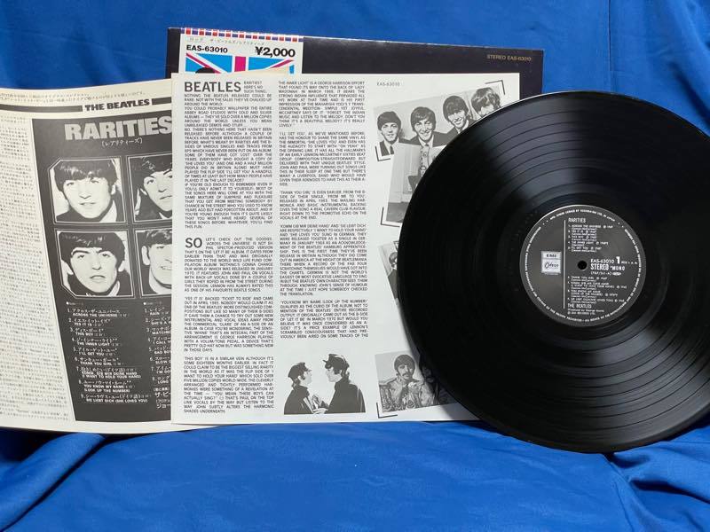 LP The Beatles ビートルス "Rarities"_画像3