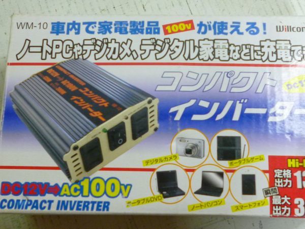 未使用 箱ダメージの為 格安品　車載カー コンパクト インバーター DC12→AC100V 車内でコンセント Willcom WM-10_画像8