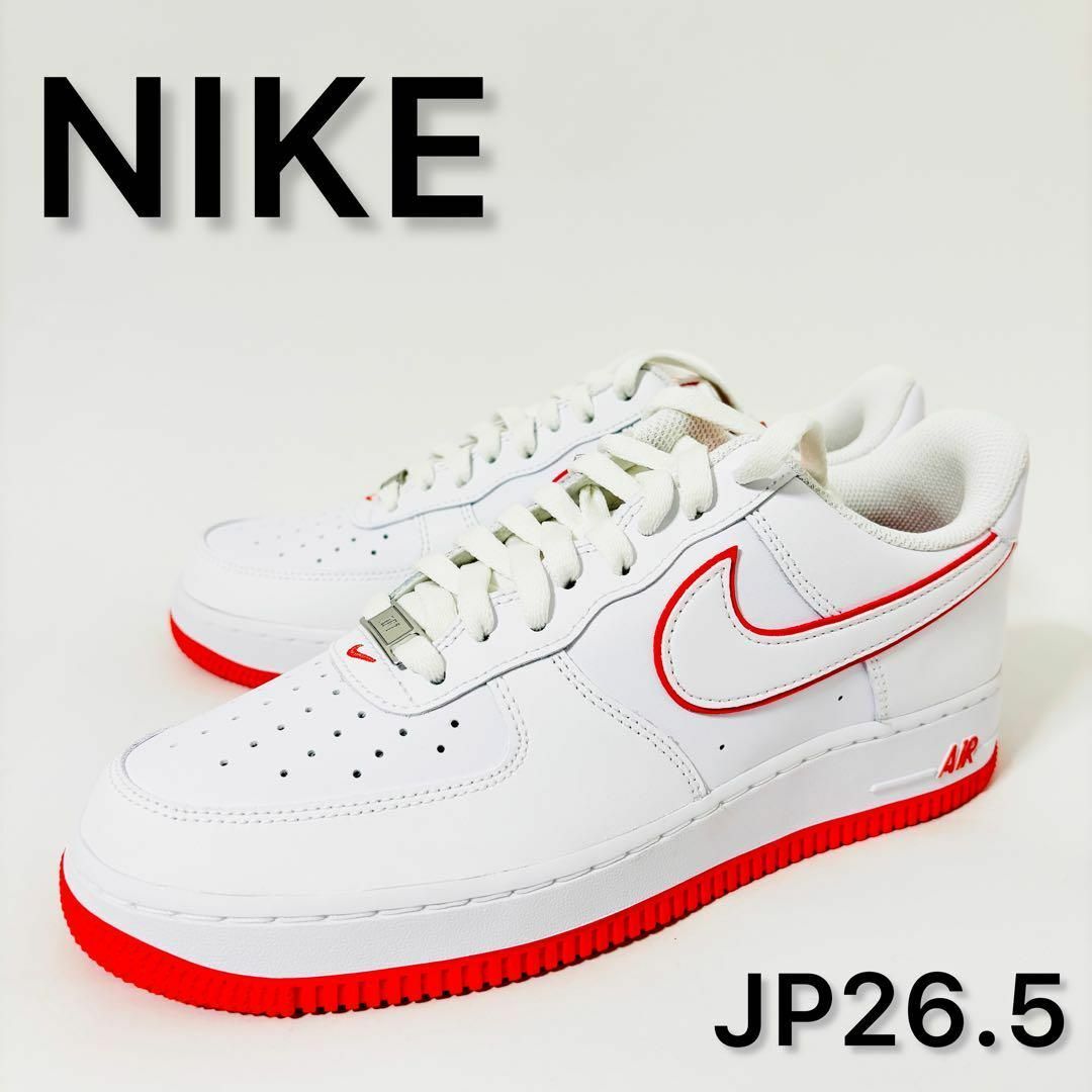 【新品】NIKE AIR FORCE1 ’07ナイキエアフォース1 26.5cm