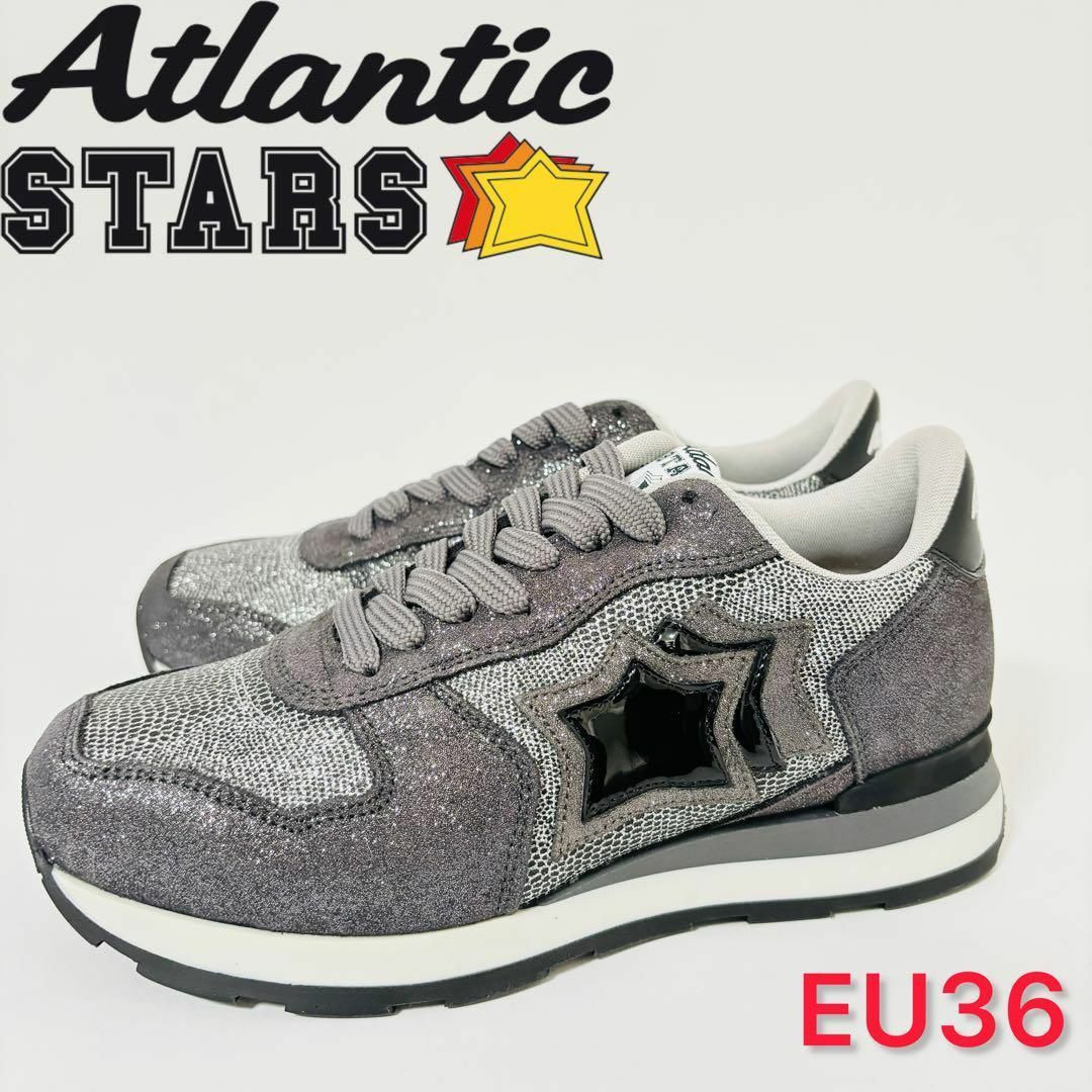 Atlantic STARS アトランティックスターズ EU36 グレー ラメ
