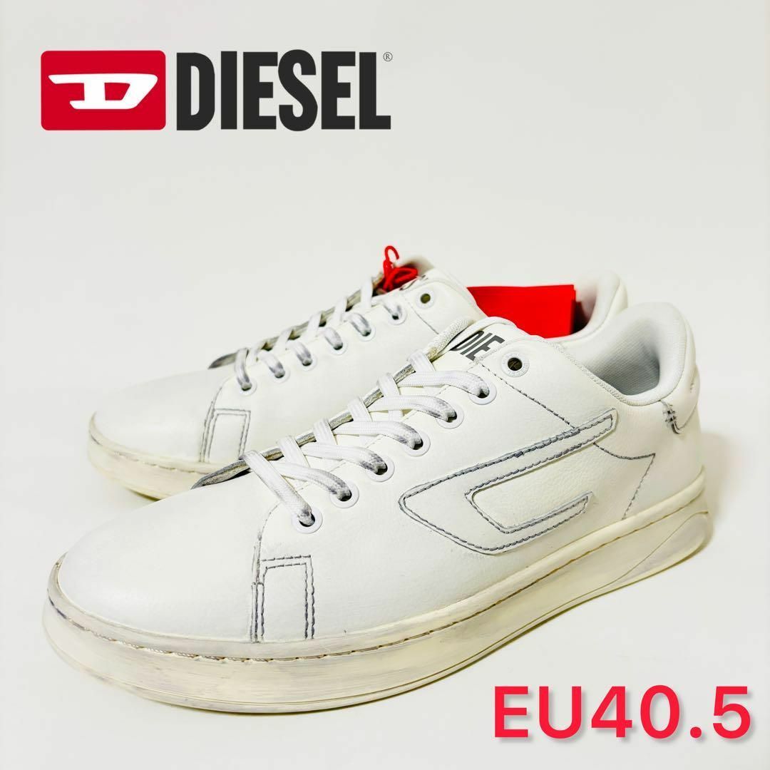 DIESEL ディーゼル スニーカー EU40.5 JP25.5