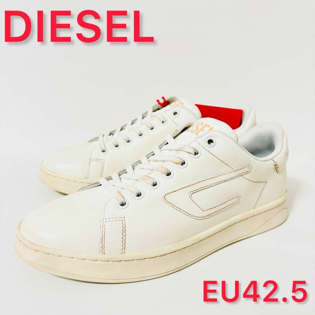 DIESEL ディーゼル スニーカー EU425 JP27.5 tan