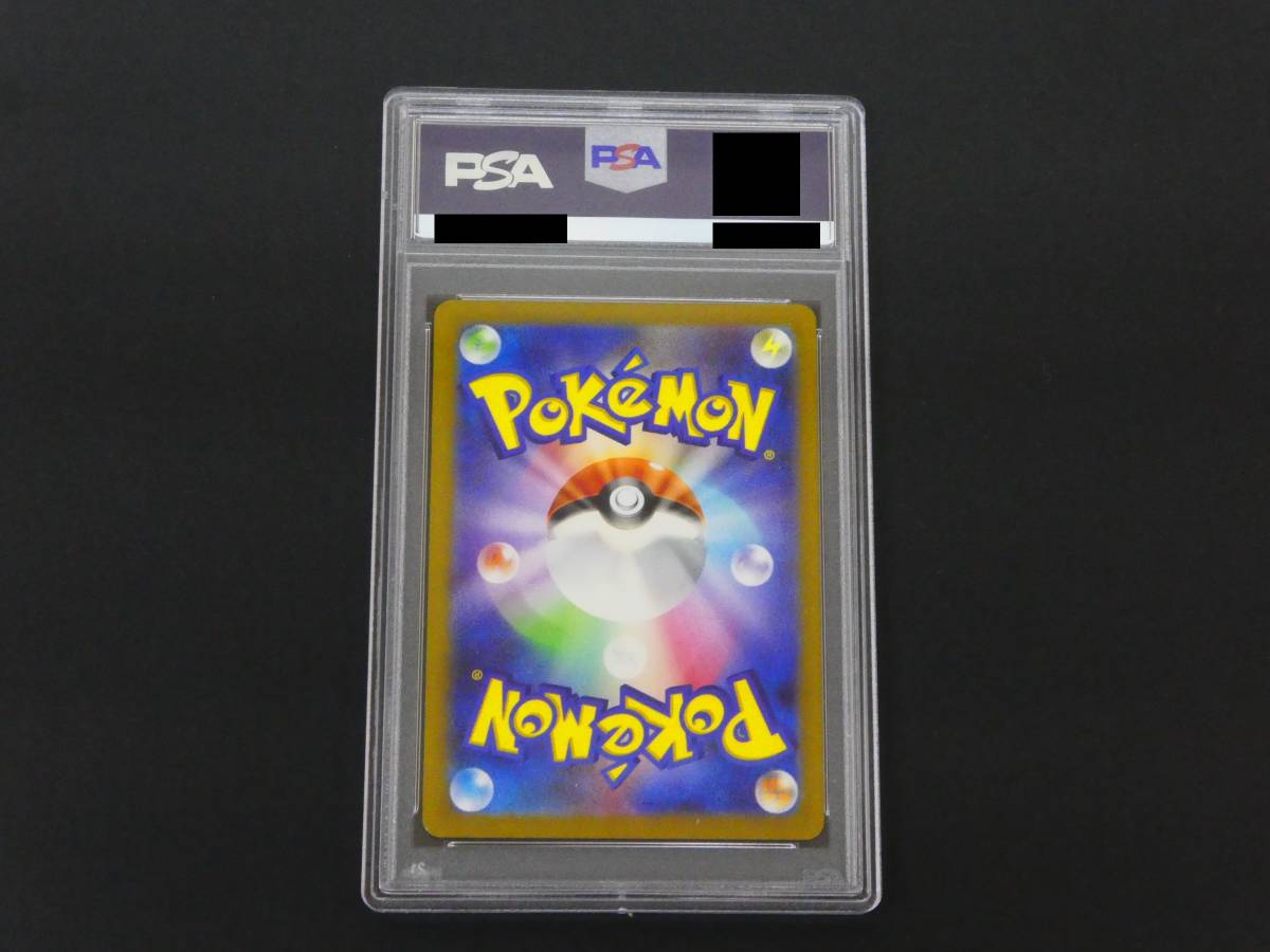 135-B12) ポケモンカードゲーム リザードンex G sv3 134/108 SAR PSA10_画像4