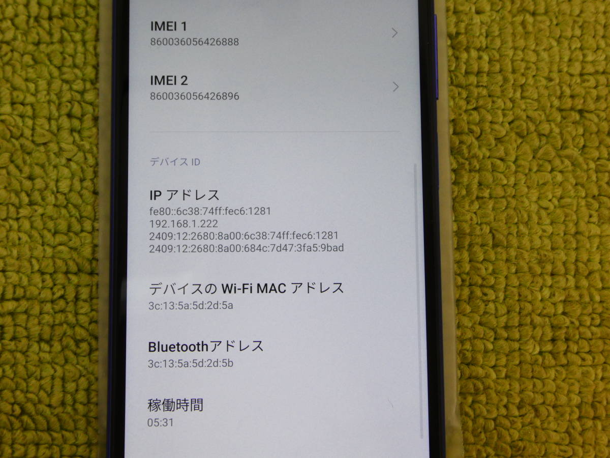 180-A15) 中古品 Xiaomi Redmi Note 10T ナイトタイムブルー 制限〇 SIMロックなし 動作OK_画像8