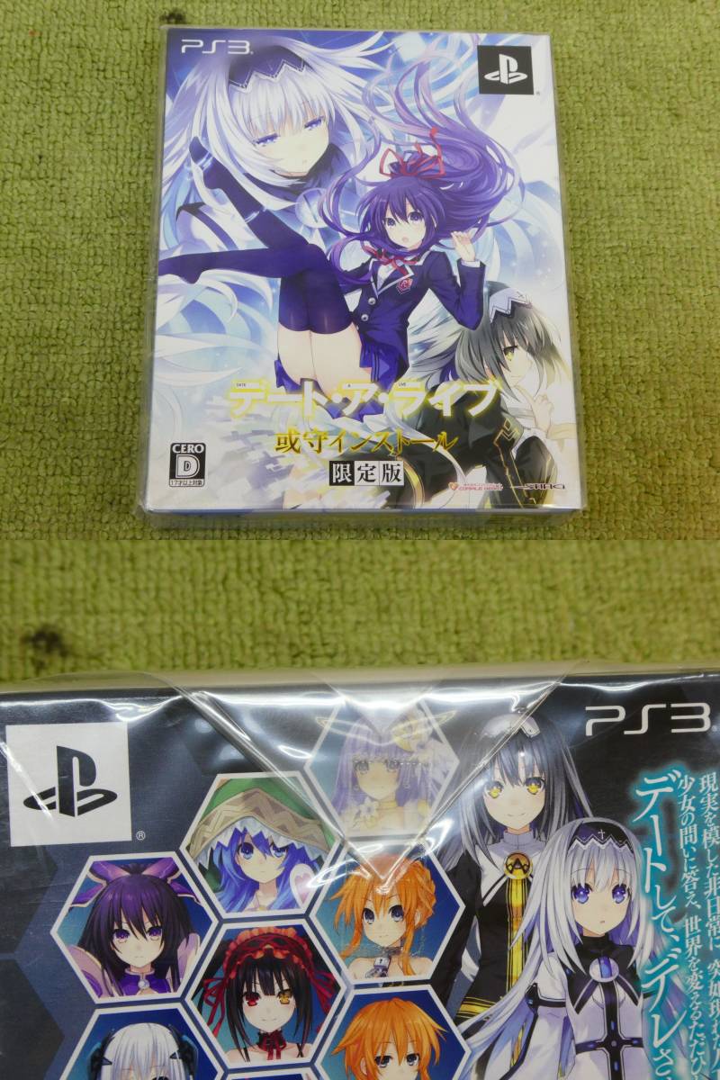 052-A45) 中古品 PS3 ソフト 5点セット 神次元ゲイム ネプテューヌV/グランツーリスモ6/俺の妹がこんなに可愛いわけがない。等 まとめ売り_画像9