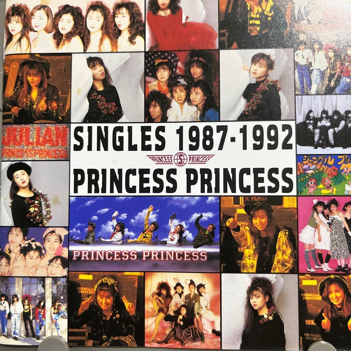プリンセスプリンセス SINGLES1987-1992