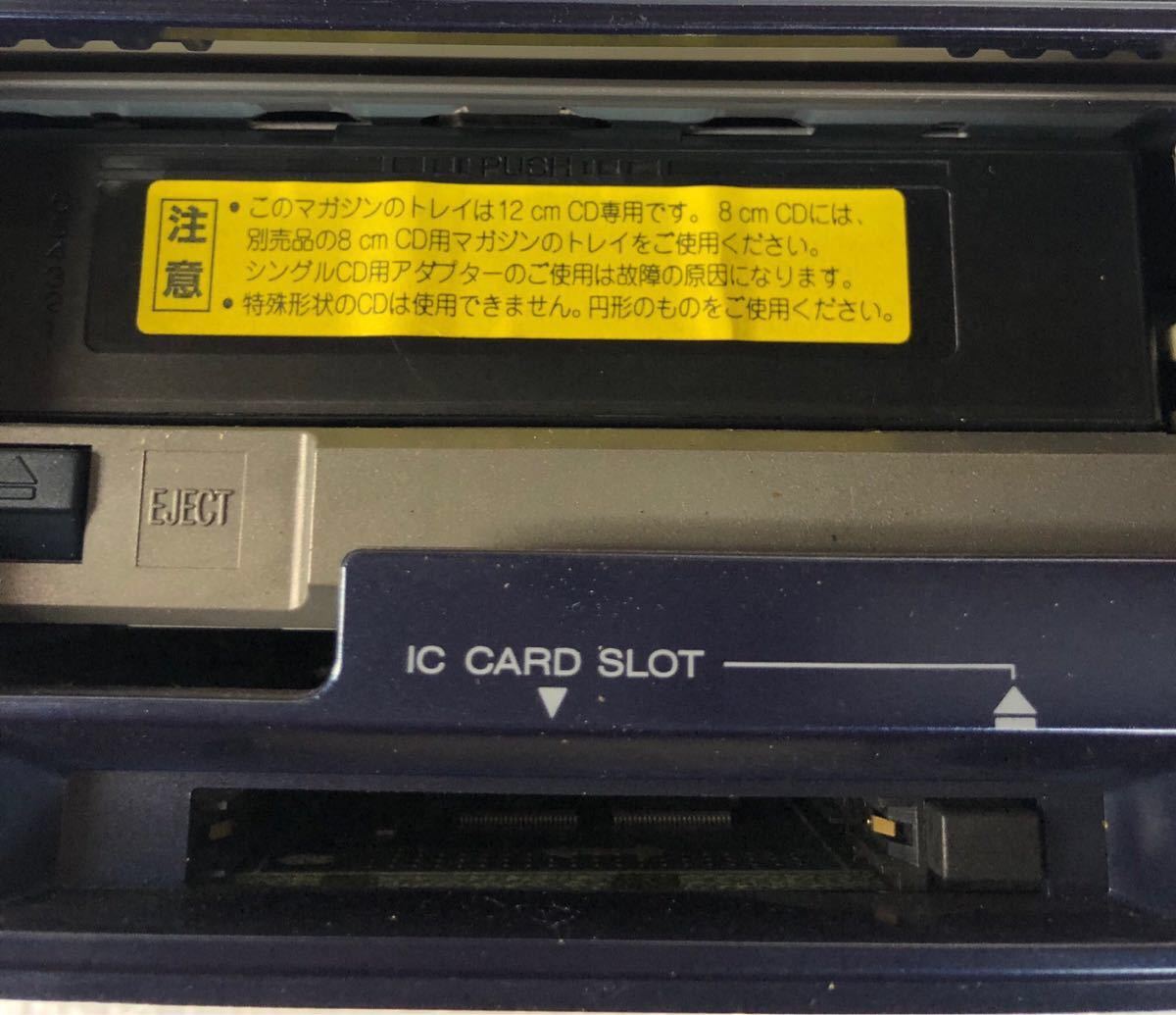 ＊ジャンク品 KENWOOD GZ‐1000 ナビゲーションシステム 6CDチェンジャー＊_画像6