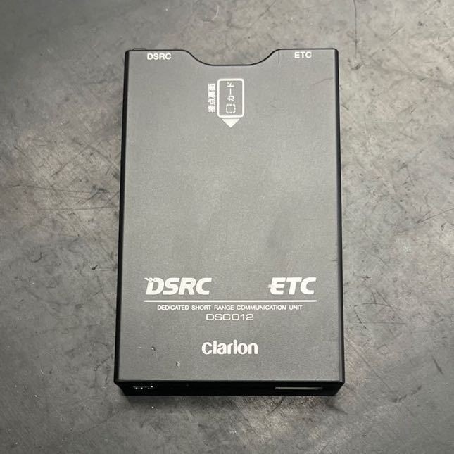 送料無料 動作未確認 Clarion DSRC ETC DSC012 車載器の画像1