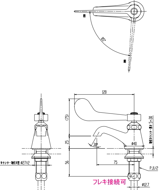 LIXIL・INAX（リクシル・イナックス）　レバー式立水栓　LF-1Z-U_画像2