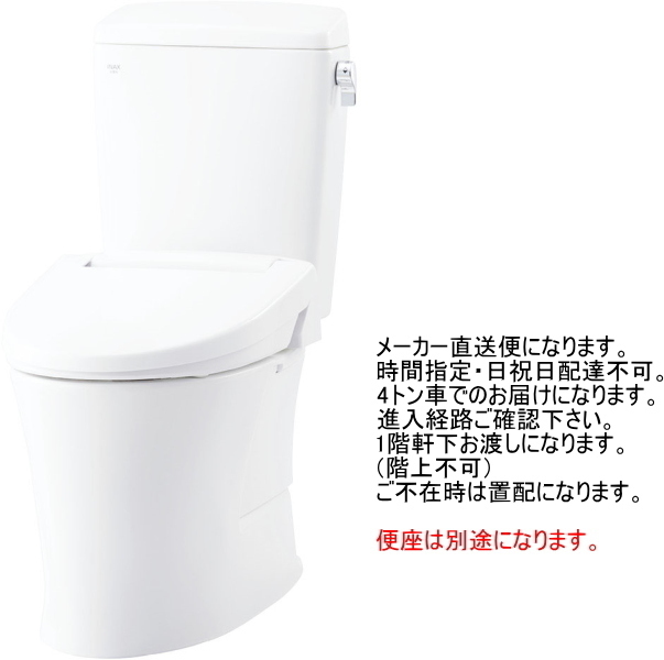 お取替えに最適な排水アジャスター付便器セット　市販されているほとんどの便器から交換が可能です。