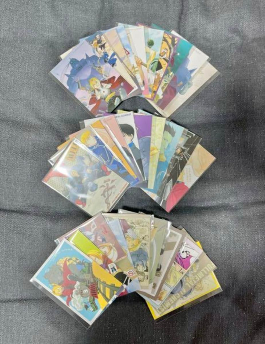 鋼の錬金術師 ポストカード ハガレン コンプリートセット|Yahoo 鋼の錬金術師 ポストカード ハガレン コンプリートセット|Yahoo