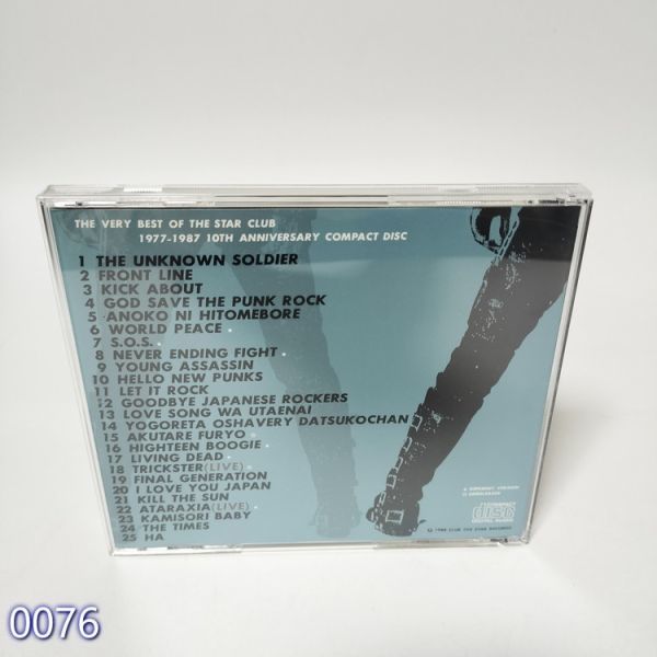 CD THE STAR CLUB / THE VERY BEST OF THE STAR CLUB 管:0075 [3.5]_画像2