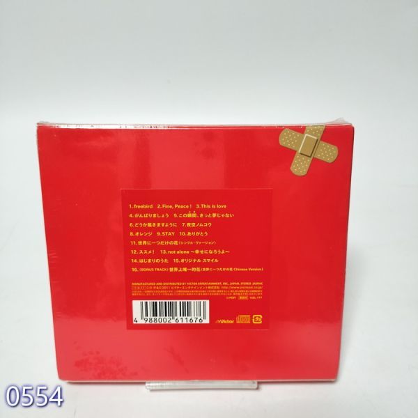 CD SMAP / SMAP AID(RED-AID) 管:0553 [0]_画像2