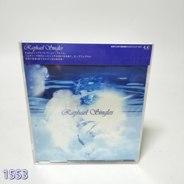 CD Raphael / Raphael Singles 管:1553 [0]_画像1