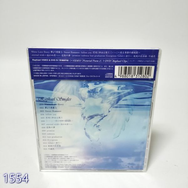 CD Raphael / Raphael Singles 管:1553 [0]_画像2