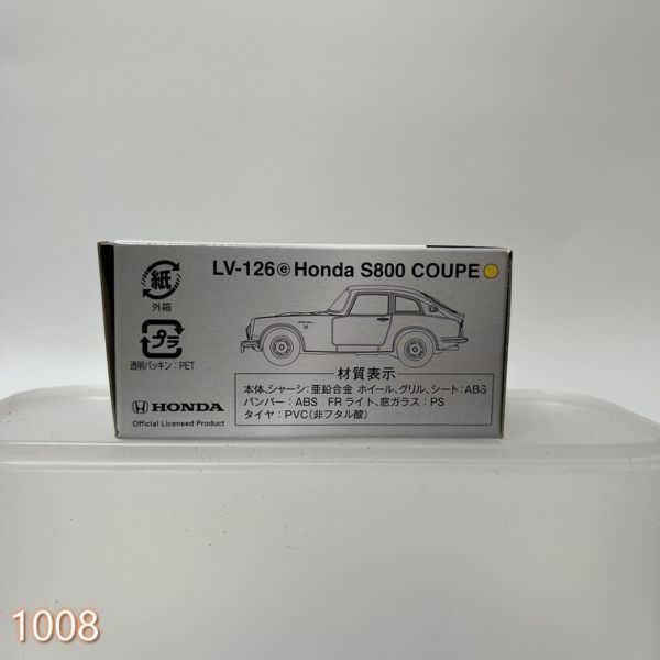 ミニカー 1/64 LV-126e Honda S800 クーペ(イエロー) 「トミカリミテッドヴィンテージ」 [288763] 管:1006 [16]_画像3