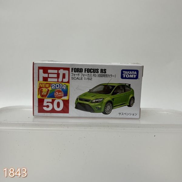 ミニカー フォード フォーカス RS500 初回特別カラー(グリーン) 「トミカ No.50」 管:1844_画像1