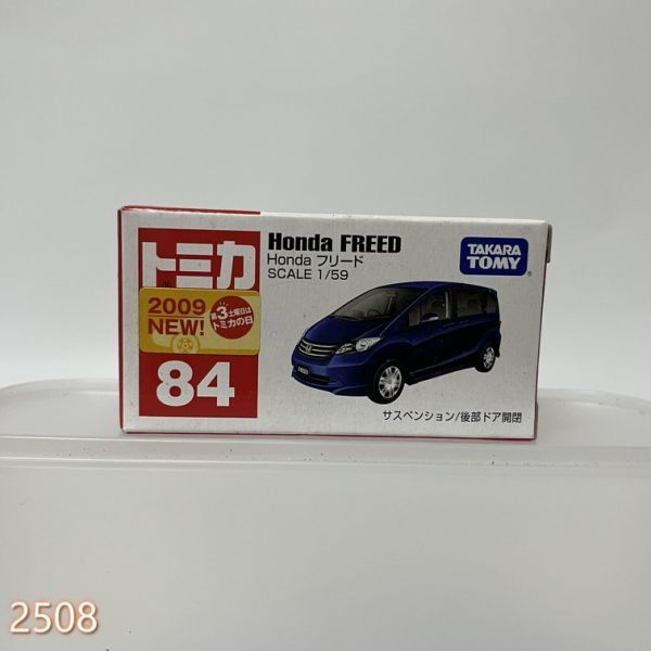 ミニカー 1/59 Honda フリード(ブルー/赤箱/) 「トミカ No.84」 管:2510 [19]_画像1