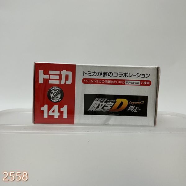 ミニカー 1/59 頭文字D スカイライン GT-R R32(ブラック) 「ドリームトミカ No.141」 管:2558 [6]_画像3