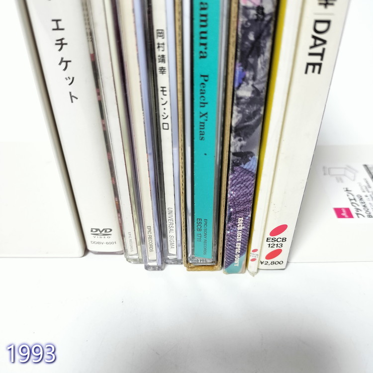 CD DVD 岡村靖幸 まとめ売り_画像5