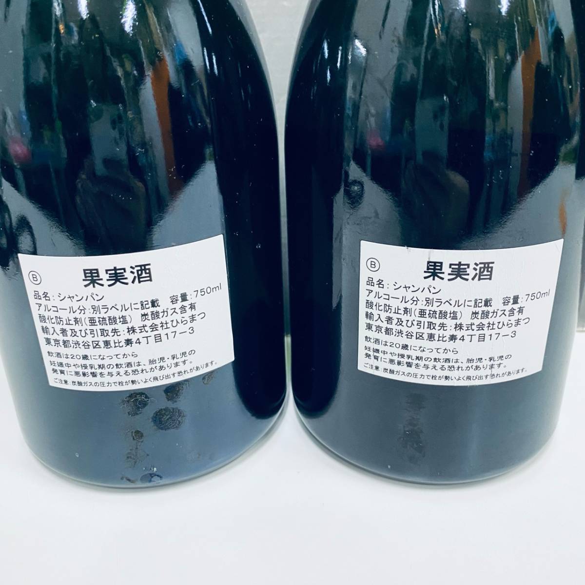 【2本セット未開栓】サロン ブラン ド ブラン 1999 ル メニル SALON BLANC de BLANCS シャンパン 750ml 12％/A314_画像7