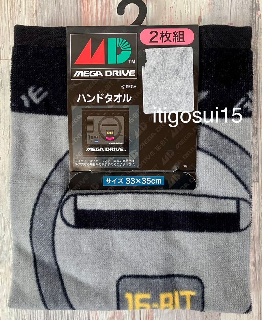 ★【未使用】メガドライブ ハンドタオル 2枚セット MEGA DRIVE セガ SEGAの画像1