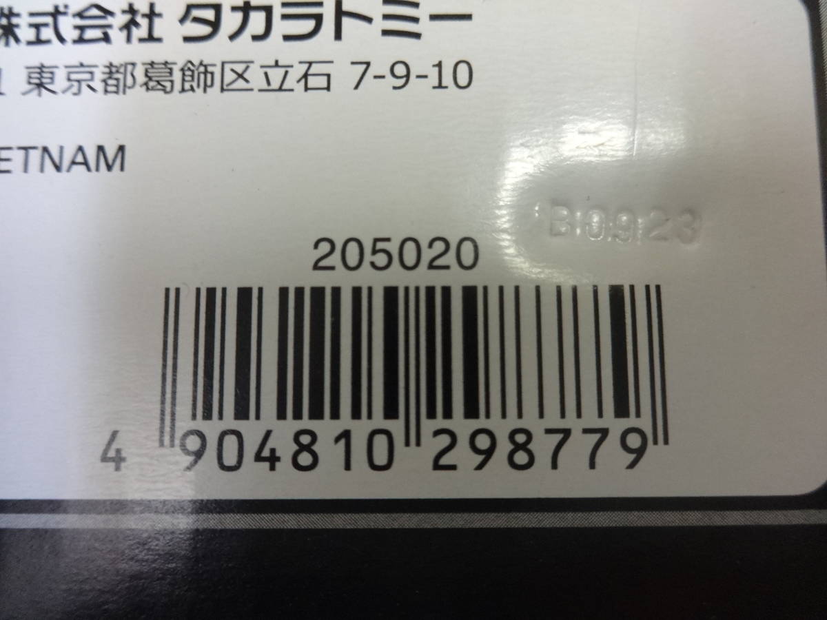 A818 未開封 フィギュア トランスフォーマー バンブルビー マスターピース MPM-12N ネメシスプライム DECEPTICON 国内正規品_画像7