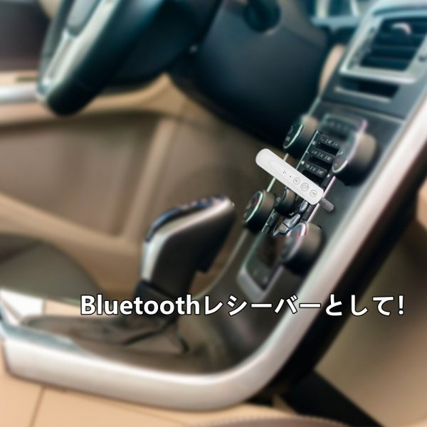 匿名 ホワイト Bluetooth オーディオ アダプター ブルートゥース レシーバー イヤホン スマホ タブレット ワイヤレス 無線 ハンズフリー_画像3