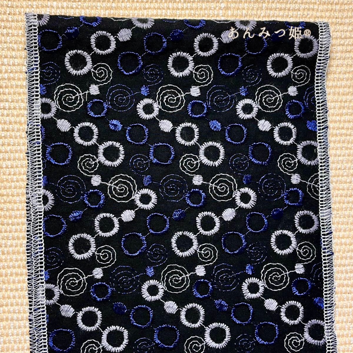 綿の刺繍半衿  紺瑠璃サークル