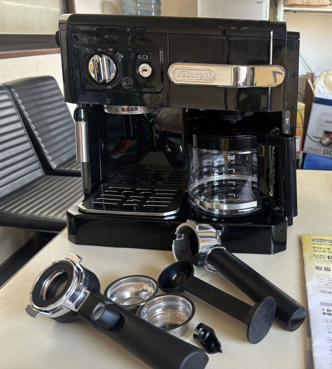 美品　デロンギ DeLonghi コンビコーヒーメーカー [BCO410J-B]　ブラック動作品_画像1